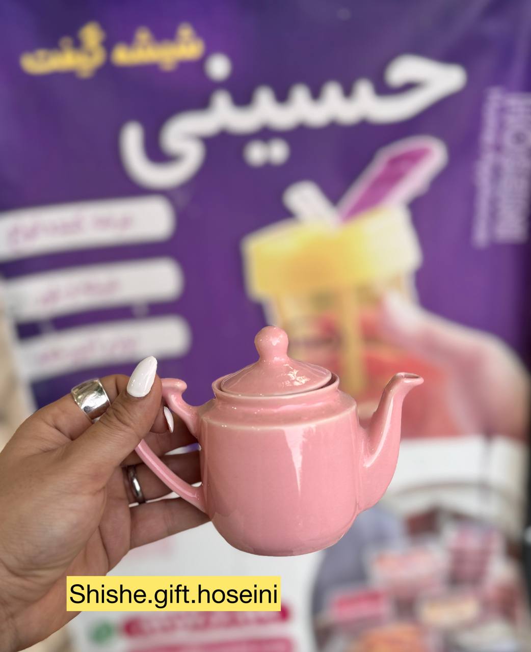 قوری سرامیکی زعفران