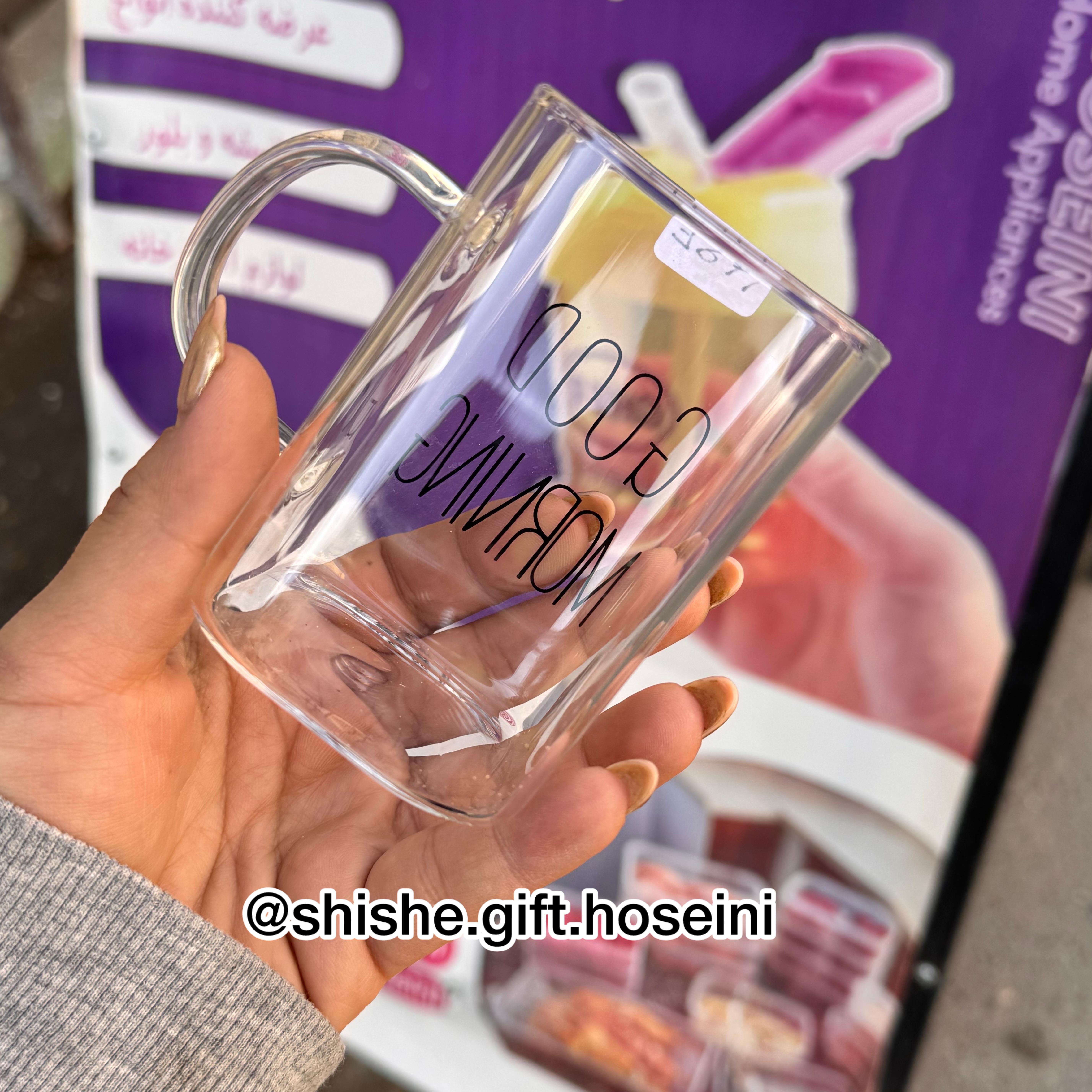 لیوان پیرکس ۴ گوش