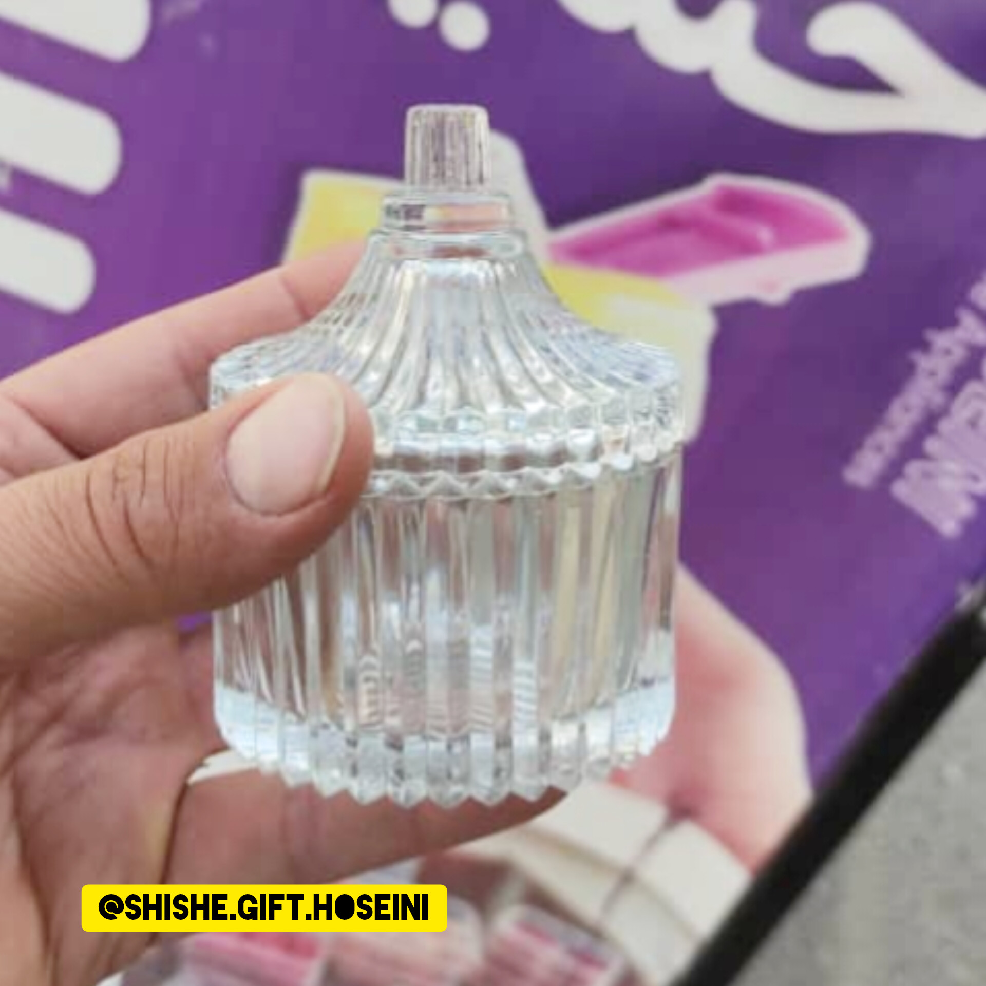 قندان خورشیدی کوچک