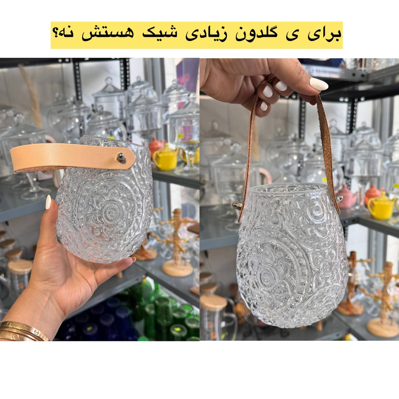 گلدان بند چرمی